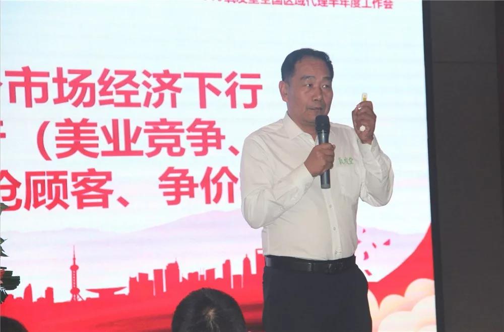 氧发堂战略顾问 刘志愿先生