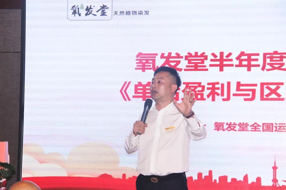 氧发堂全国运营总经理 史根河先生