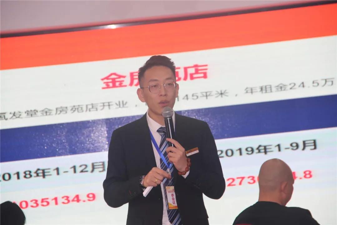 直营门店大区资深运营经理 荣礼先生