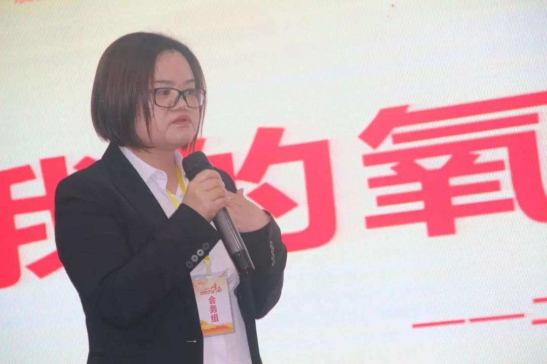 氧发堂第二分公司总裁 陈芳红女士