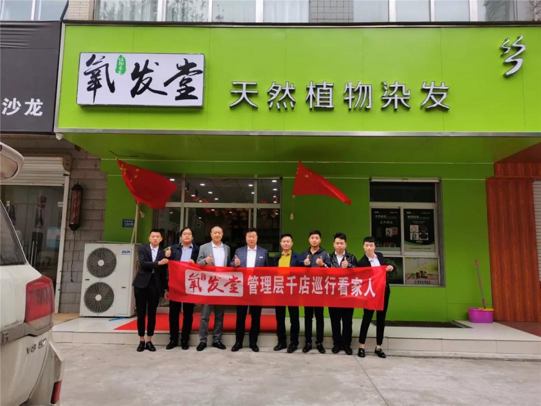 植物染发哪家好？