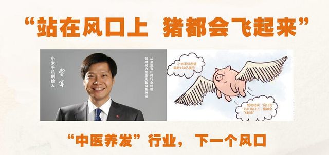 养发馆加盟