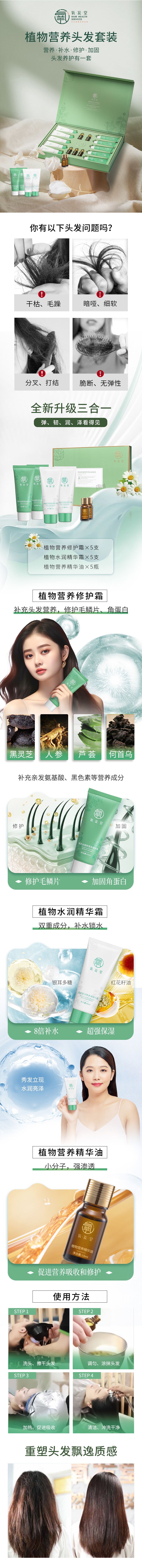 详情.jpg